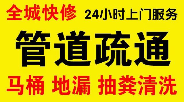 乌当区管道修补,开挖,漏点查找电话管道修补维修